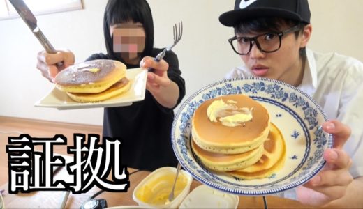 妹と仲直りした証拠