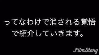 消される前に。桐崎栄二君の妹、父、母の顔を大公開⁉︎
