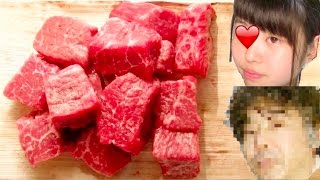 松坂牛のサイコロステーキ！妹が泣いた…