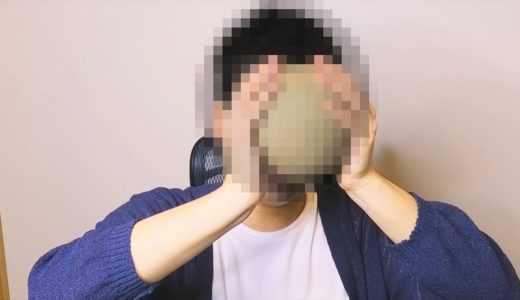 本当に顔出しします＜Tanaka90＞