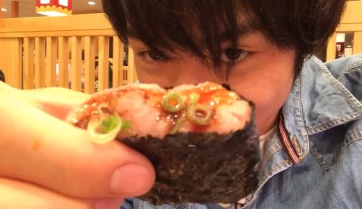 高級ねぎトロ食ったら旨すぎて泣いた
