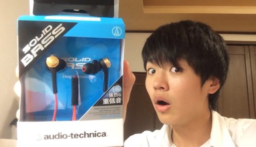 １００００円もするイヤホン【桐崎栄二】