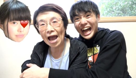 妹とババアに抱きついてみた