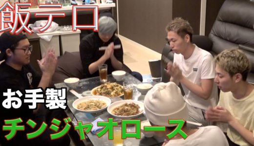 【駿府城】〜どっさり野菜のチンジャオロース〜