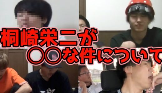 桐崎栄二が出演した動画が全て◯◯な件について
