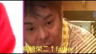 桐崎栄二！妹とお父さんの顔公開！やっちまった映像！
