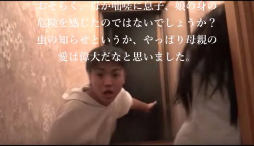 桐崎栄二が大けがする直前にオーブが映り込む