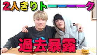 【本音暴露】桐崎栄二×宇陀先輩