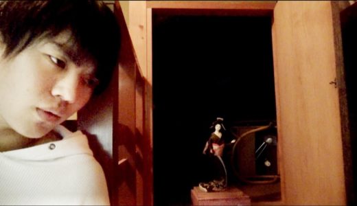 家の開けてはいけない場所