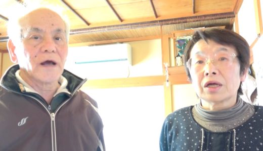 爺ちゃん、婆ちゃんから話があるらしい