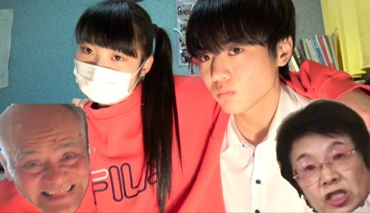 妹、父、母、爺ちゃん、婆ちゃん【家から追い出された】