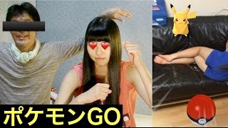 妹の部屋にピカチュウ！？【ポケモンGO】