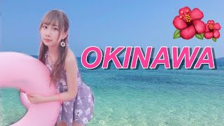 髪型変えて水着で沖縄へGO！