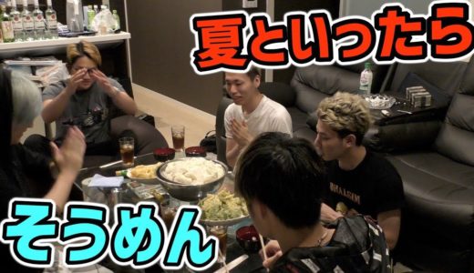 【駿府城】〜そうめんは夏の始まりを教えてくれる〜