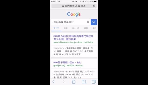 【正確】桐崎栄二 特定情報 本名、妹、母、父…悪用厳禁‼︎‼︎