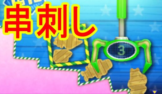【3/24】　バッジとれーるセンター実況　まいこちゃん練習台