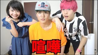 ピンキー？妹？喧嘩するぞ