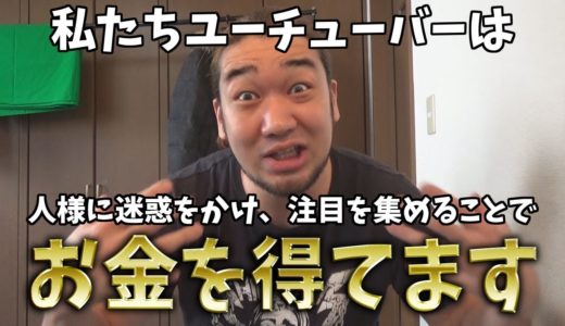 桐崎栄二の自作自演に思うこと。～選挙掲示板に自作自演の嫌がらせ～