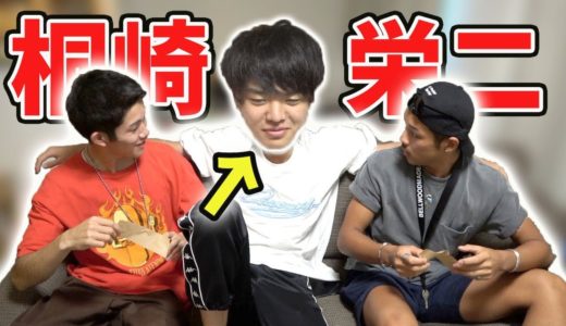 【ガチ本人】目を開けたら隣に