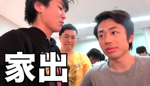 家出しました。シルクさん助けて…