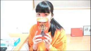 ※妹は兄貴にドッキリします