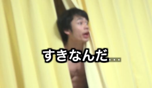 妹の部屋にフィッシャーズ！！【桐崎栄二】 |New