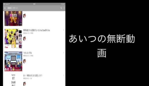 無断転載者  桐崎栄二キモーいに物申す