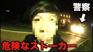 妹のストーカーを警察に通報せず妹の部屋に招待してみた...