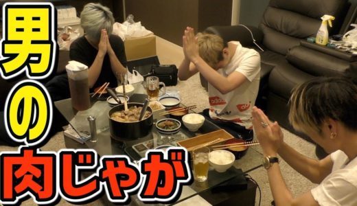 【駿府城】〜肉じゃが肉じゃが肉じゃが肉じゃが〜