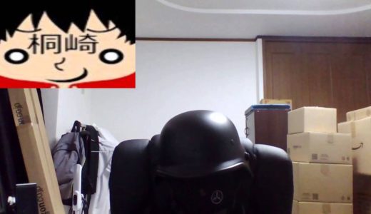 桐崎栄二/きりざきえいじ幽霊「ネタデマ」についての俺の見解」「桐崎栄二引退」