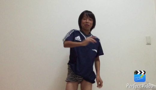 弟が桐崎栄二のマネしてみた