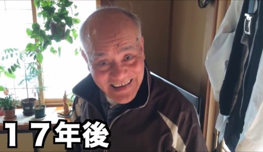 20年前の桐崎栄二、家族 |New