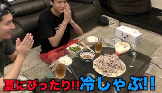 【駿府城】夏バテ回避!冷しゃぶ！