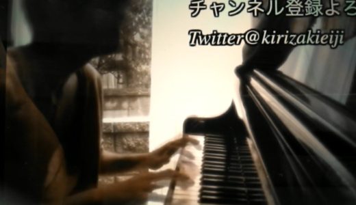 桐崎栄二のエンディングテーマソング！！！！
