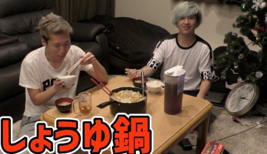 【駿府城】〜最高なしょうゆ鍋〜