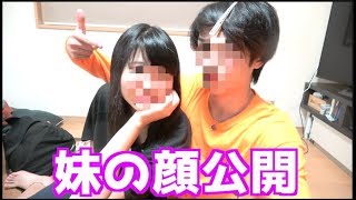 ５年間隠してた桐崎の妹の顔