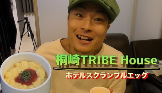 【一級品】〜簡単ホテルスクランブルエッグ〜