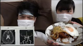 妹が看病してくれた。脳の検査結果報告