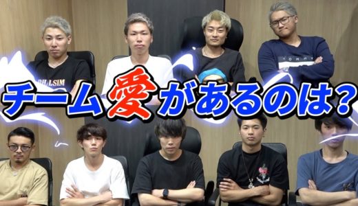 【対決】全問正解が当たり前？チーム愛確かめ選手権！！《エスポワール》