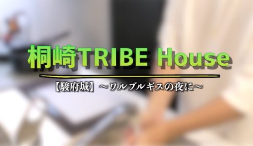 【ASMR】真駿府城特製プルプルベーコンエッグ
