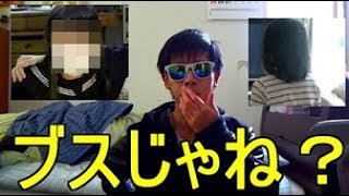 桐崎栄二の妹とピンキーの妹ってブスじゃね？