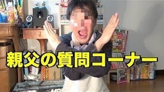 桐崎栄二、怪盗ピンキー、レイターズ