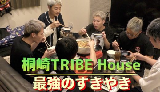 【食卓】肉ぎっしり贅沢すきやき‼️