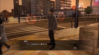 【龍が如く5】  #27  （･････今日はもう帰るか）