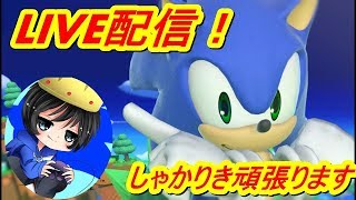 スマブラＳＰ　トーナメントが来た！　本気で挑みます