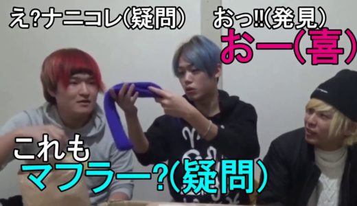 0 桐 崎 栄二 女性のＤＮＡと女の子のアレが混入？ファンから届いたプレゼント紹介してたら恐ろしすぎた。