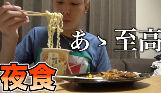 【夜食】まじでこのコンボ最強かもしれない