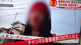 桐崎栄二戻って来て