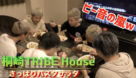 【食卓】野菜不足のあなたに!!〜さっぱりパスタサラダ〜