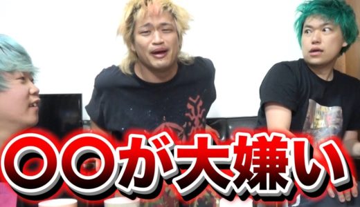 【ドッキリ】先輩が嫌いな食べ物を食べさせてみた【へきちゃんトラちゃん】